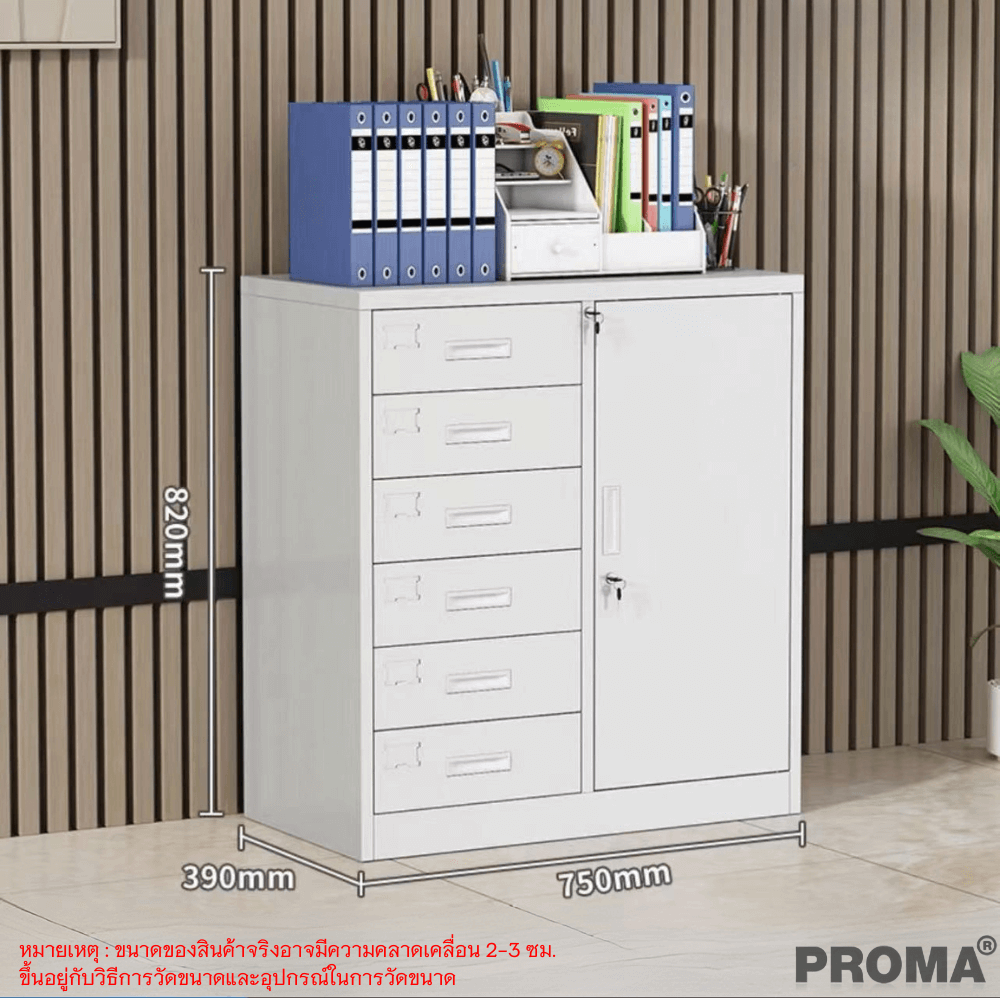 [PRE-ORDER] ตู้เก็บเอกสารสำนักงาน อเนกประสงค์ PROMA-OF09-04 สีขาวอมเทา_1